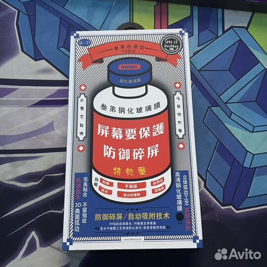 Защитное стекло GL-27 на iPhone 12 Pro Max