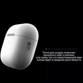 Наушники airpods pro 2