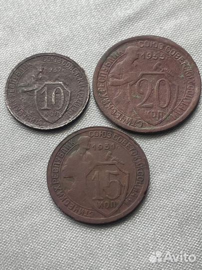 Монетки советские