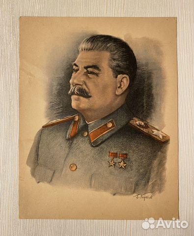 Редкая открытка И.В.Сталин. Москва 1949 год. СССР