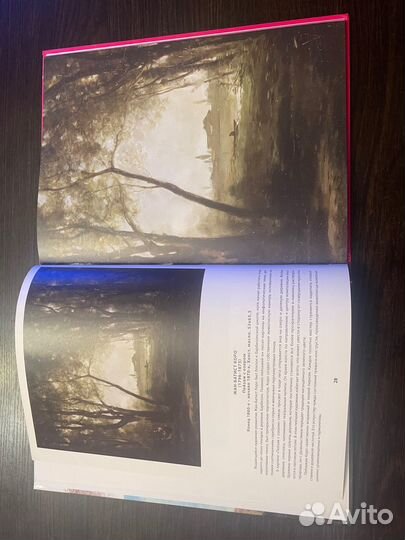 Эрмитаж. Часть 2 Пуликова Л. В., Гордеева М. Н