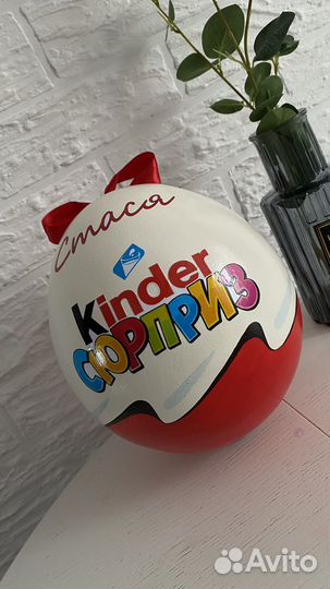 Подарочный бокс Киндер сюрприз