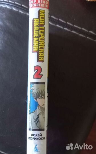 Книга манга, аниме