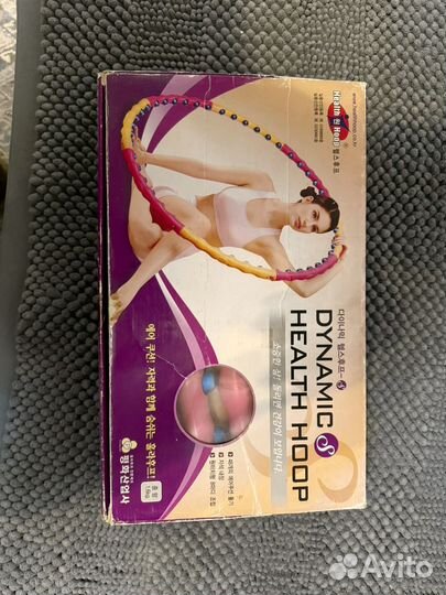 Динамический обруч здоровья