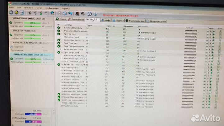 Жесткий диск 500 гб и 320гб для ноутбука