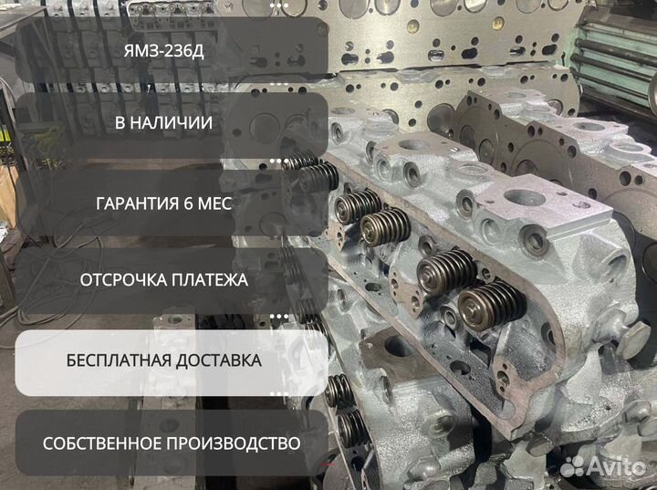 Гбц ямз 236д