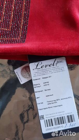 Шапка велюровая, со стразами Swarovski