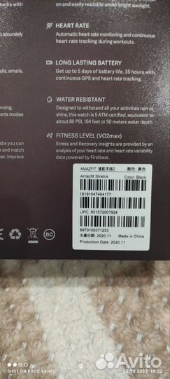 Amazfit Stratos 2