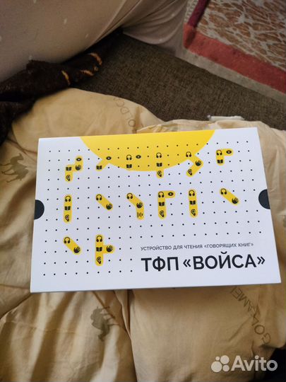 Электронная книга для слепых