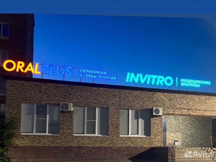 Врач стоматолог терапевт