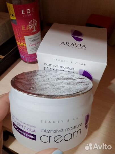 Крем для лица Aravia для сухой кожи