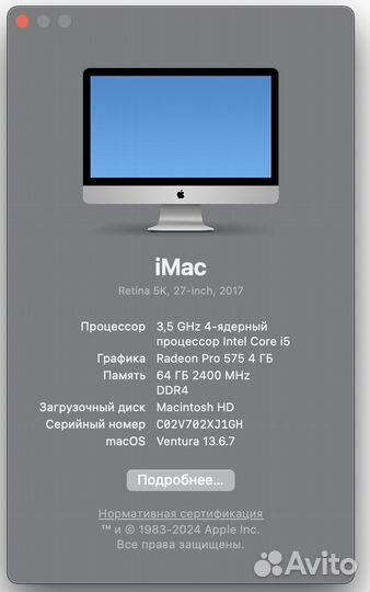 iMac 27 retina 5k 2017, 64 gb RAM