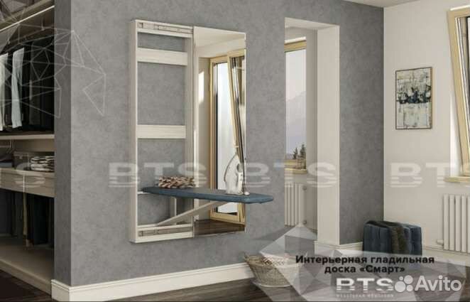 Встраиваемая гладильная доска