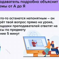 Репетитор по математике ОГЭ/ЕГЭ, Кострома