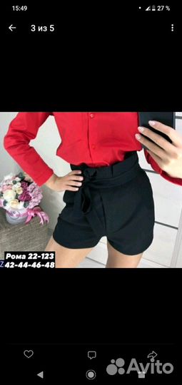 Шорты новые