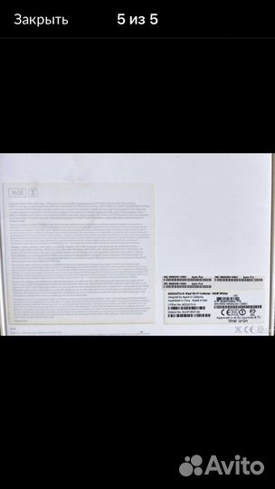 Apple iPad 4 Wi-Fi + Cellular 16Gb