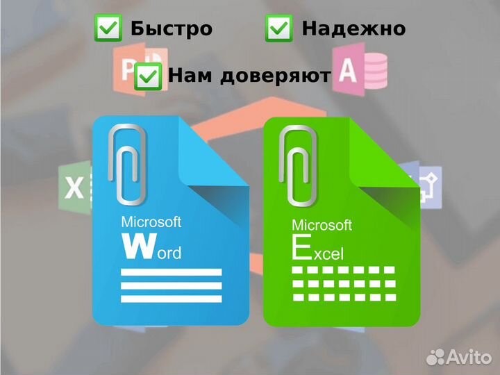 Microsoft office 2016,2019,2021 proPlus