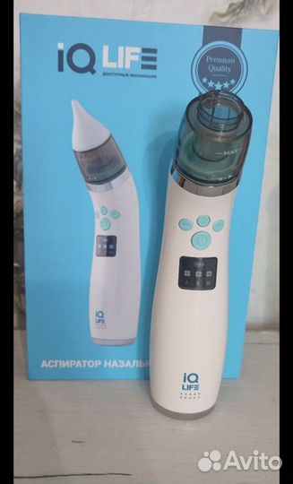 Аспиратор назальный новый