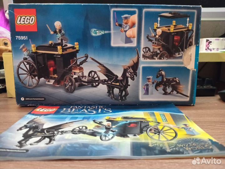 Lego Harry Potter/Fantastic Beasts