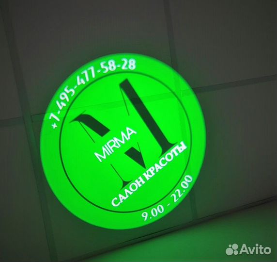 Гобо проектор рекламный