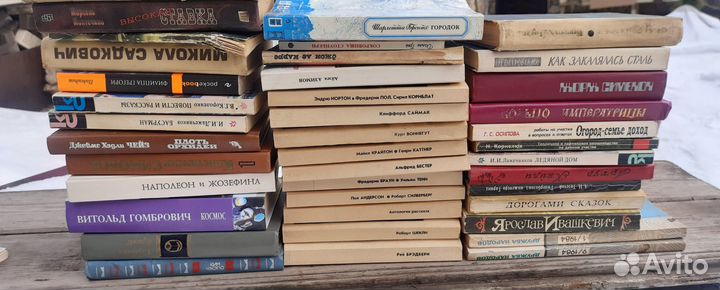 Книги много СССР и девяностые