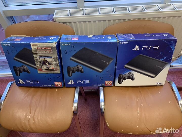 Коробки PlayStation 3