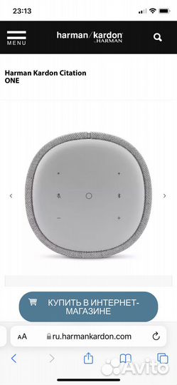 Harman Kardon Citation ONE новое