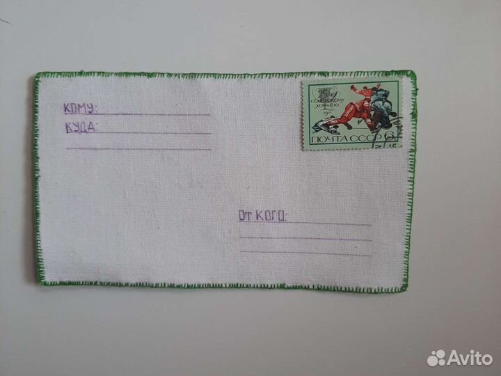 Текстильная открытка ручной работы