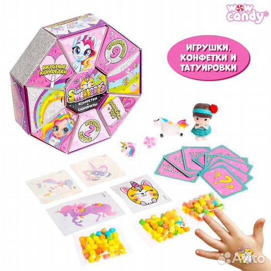 Набор с предсказаниями Sweeteees, конфеты, игрушка