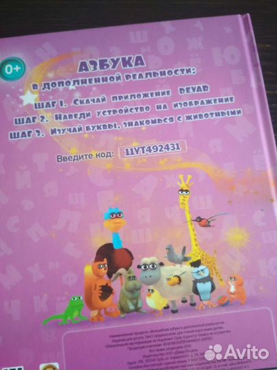 Детские развивающие книги и игры б/у и новые