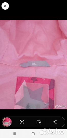 Комбинезон