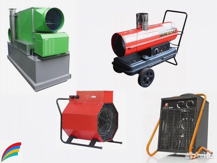 Аренда тепловой пушки (теплогенератора)