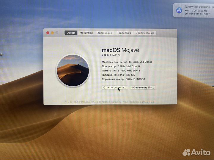 Apple MacBook Pro 13 2014