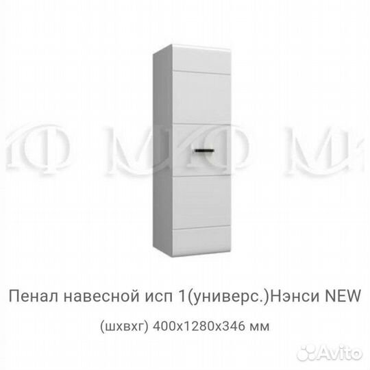 Стенка в гостиную