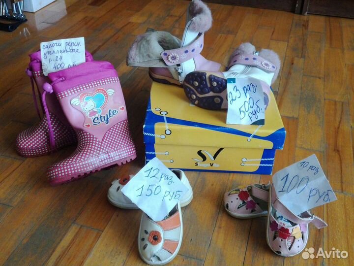 Обувь для девочки.от года до пяти лет