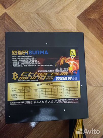 Блок питания 1800w