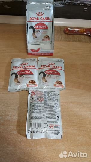 Корм для кошек royal canin