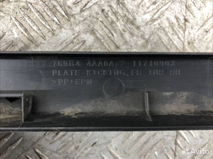 Накладка порога передняя Ниссан Алмера G15