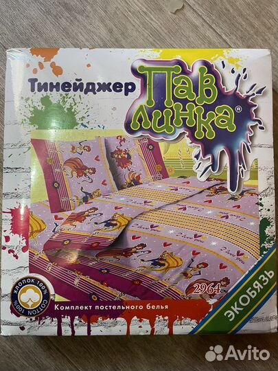 Комплект детского постельного белья новый