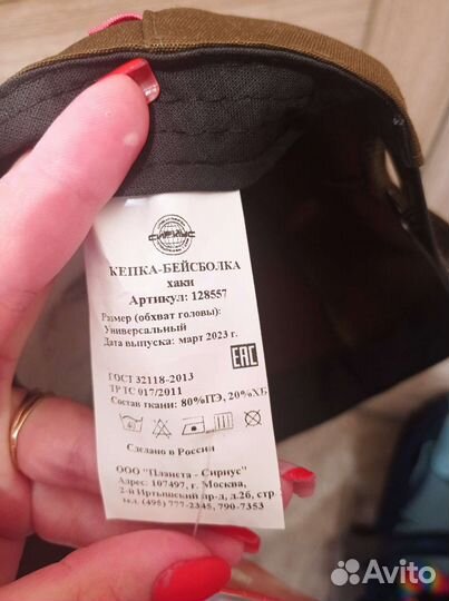 Кепка мужская рабочая