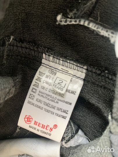 Жилетка с брюками для мальчика