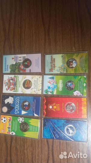 Монеты цветные в блистере