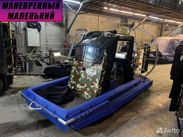 Аэролодка Бриз 