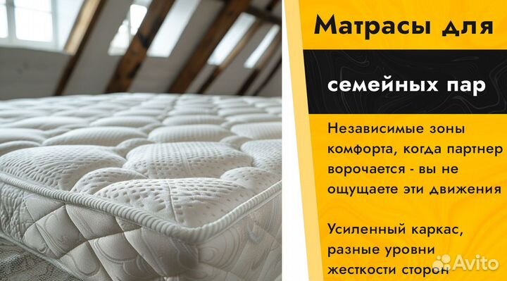 Матрас 90х190, 180х190 ортопедический