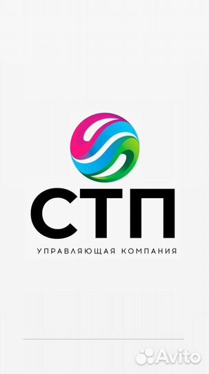 Диспетчер вахта в Оморинский лу