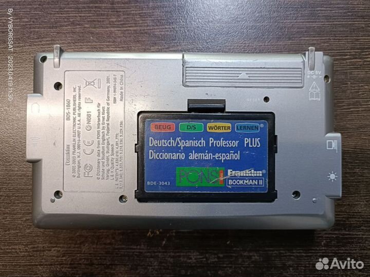 Электронный переводчик Franklin DE/ENG bds 1860