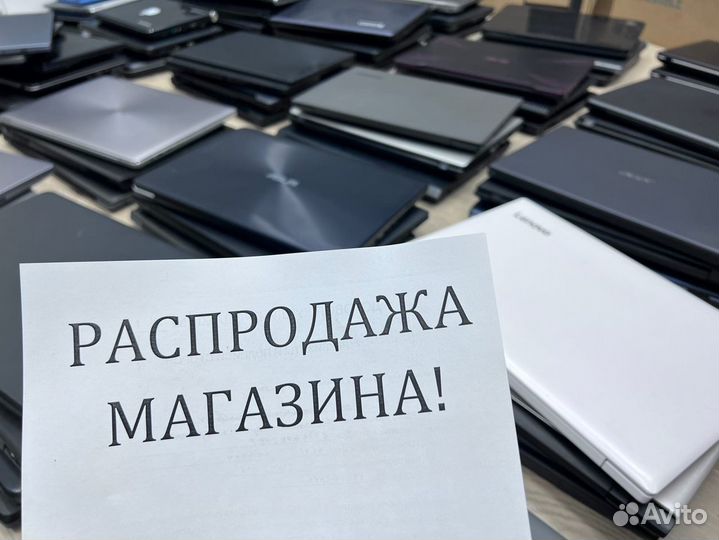 Ноутбуки продаются из-за