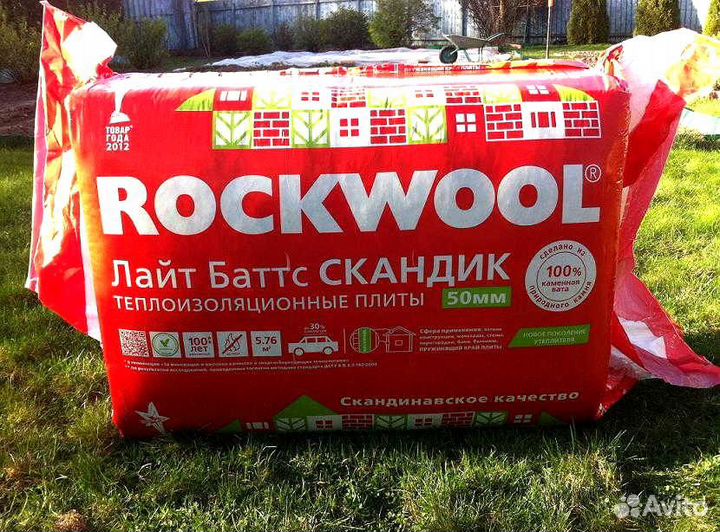 Утеплитель роквул (rockwool) лайт баттс