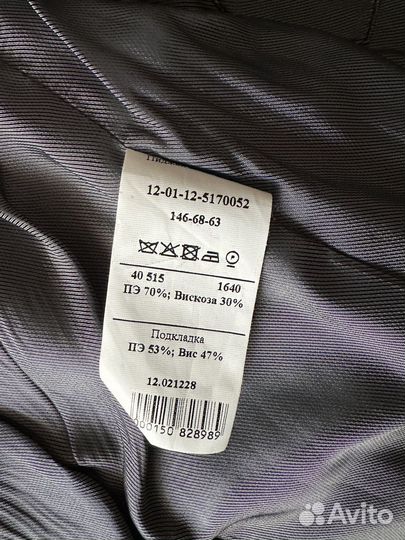 Костюм тройка