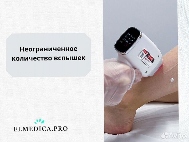 Диодный лазер MaxOne 1200ватт с доставкой